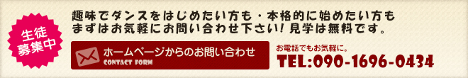 お問い合せはこちらまで